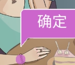 我和我的二十个渣男男友3