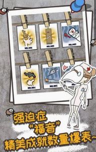 逃离医院不容易