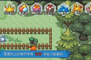 口袋新世代