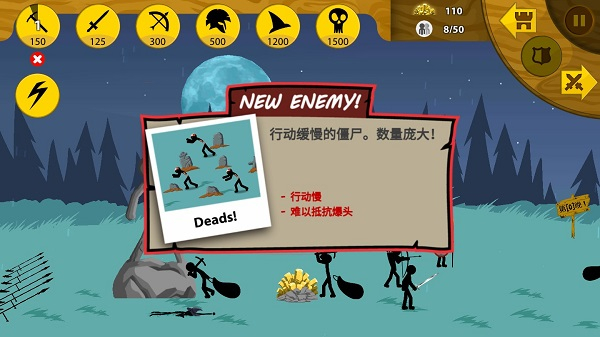 火柴人战争遗产3单机版