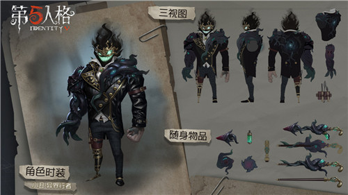 至高杰作 《第五人格》COAⅢ直播狂欢即将开启