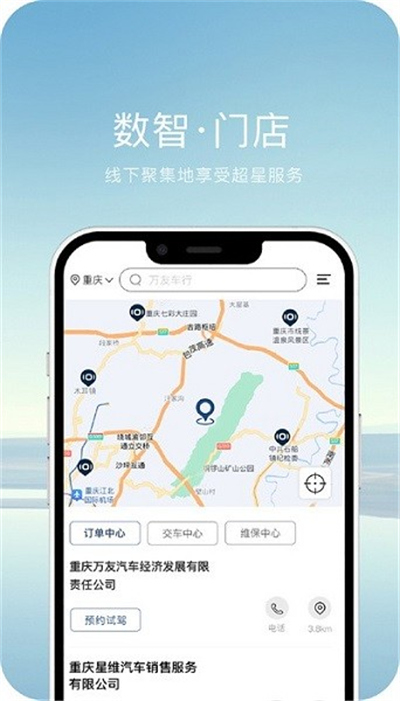 长安启源软件
