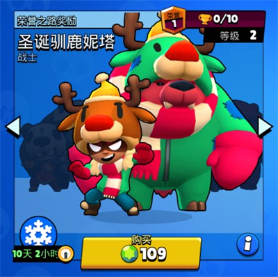 荒野乱斗