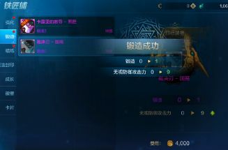 地下城与勇士M