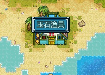 奶牛镇的小时光