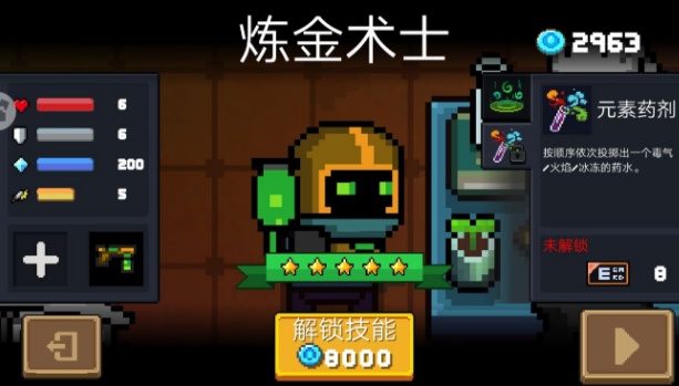 和平精英