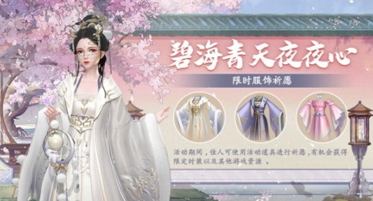 《延禧攻略》手游玄冬测试 11月4日开启