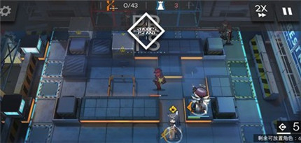 明日方舟