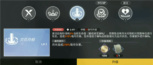 解神者