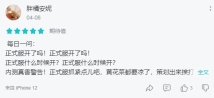 还未公测就斩获TapTap9.2分高评 策略类新游魔王与征服真的这么好玩吗？