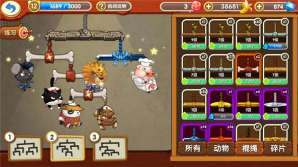猴子很忙安卓版