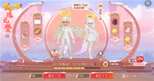 《梦幻西游三维版》元宵活动一览，首款稀世锦衣心动来袭！