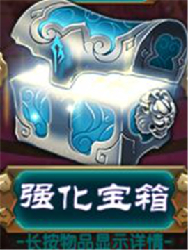 魔天记手游下载手机版