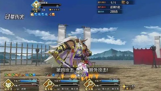 命运冠位指定