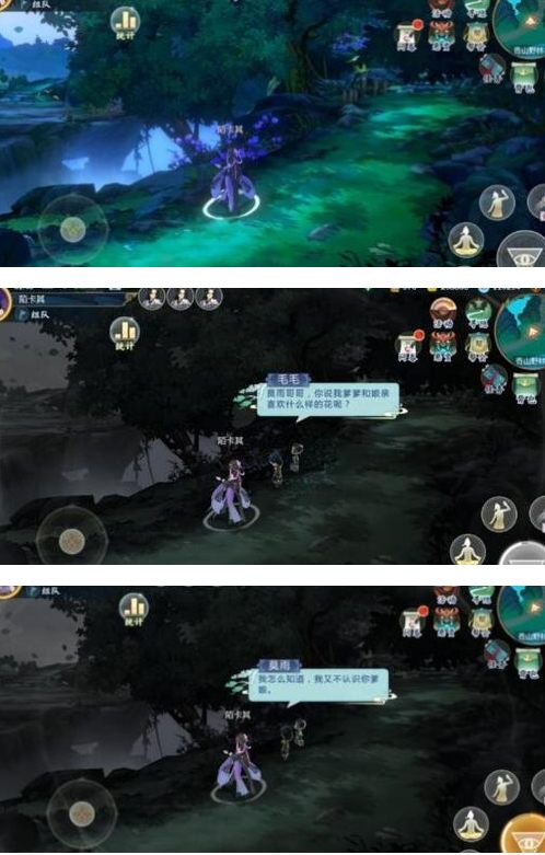 剑网3:指尖江湖