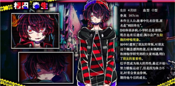 绝望监牢单机版
