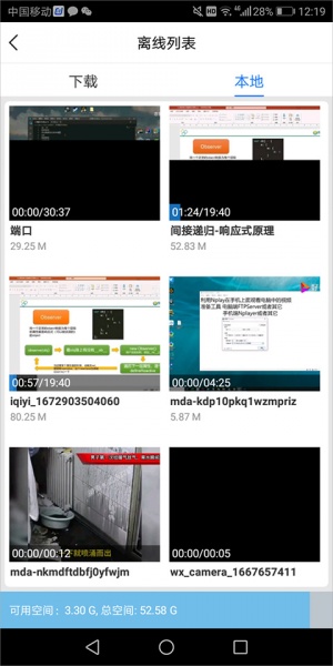 百搜视频原版