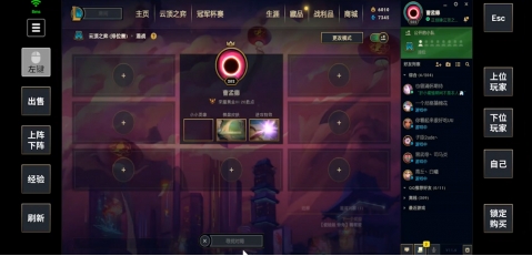 手机玩云顶之弈国服,START云游戏安卓版落地