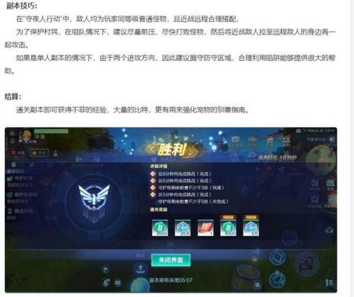 我的起源