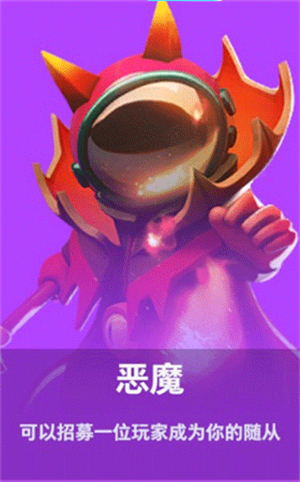 太空行动下载