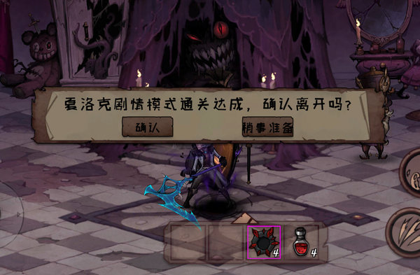 异化之地