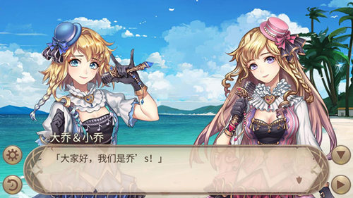 《姬魔恋战纪》貂蝉泳装限时来袭!