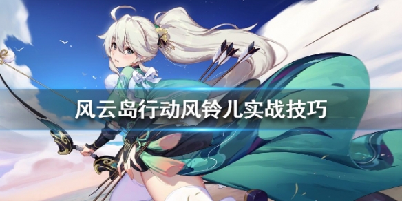 风云岛行动