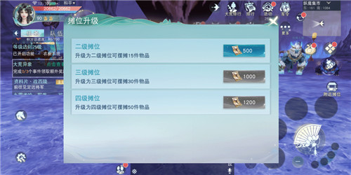 新的赚钱方式已经出现!跨服摆摊、藏宝阁军资交易助力实现财富自由!