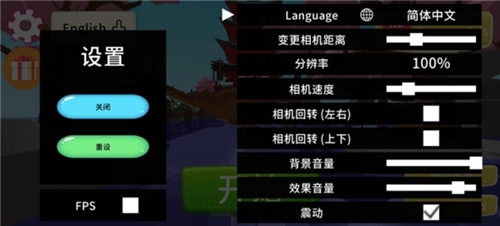 致命鹿模拟器
