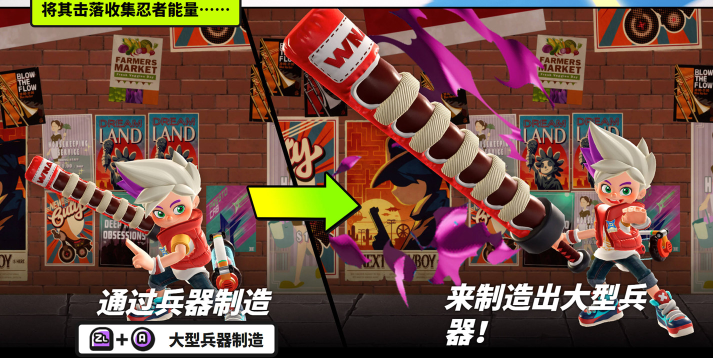 Ninjala