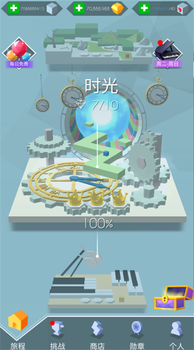 跳舞的线单机