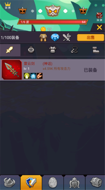 挂机点击大侠