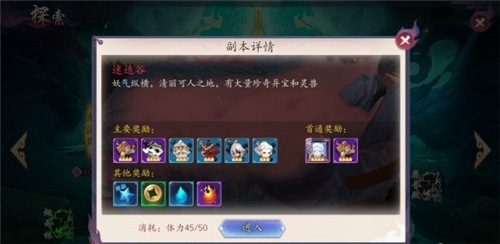长安幻世绘