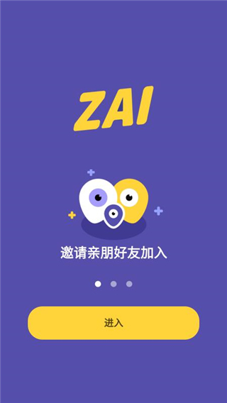 Zai定位官方版