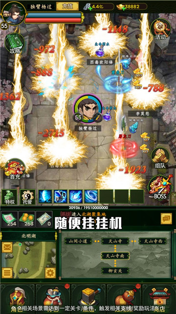 梦之旅人九游版