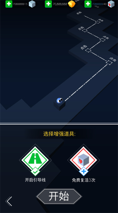 跳舞的线单机
