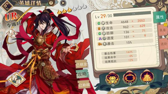 大王不高兴