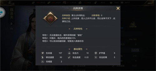 《大秦帝国》还打不过人家？快来看这份步兵兵种科普