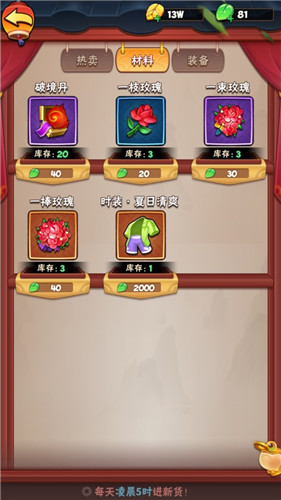 暴走大侠