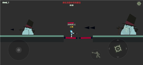 《逗斗火柴人》限时挑战地图攻略 一起做闯关王