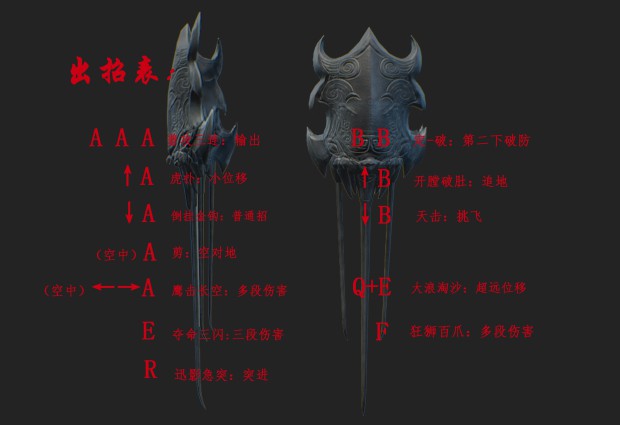 九劫曲