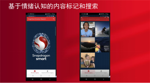 深度解析第二代骁龙8:支持光追、AI赋能,六大升级带来全新体验