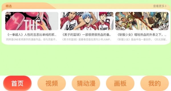 jmcomic1.7.9最新版