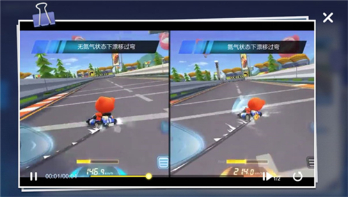 跑跑卡丁车手机版下载