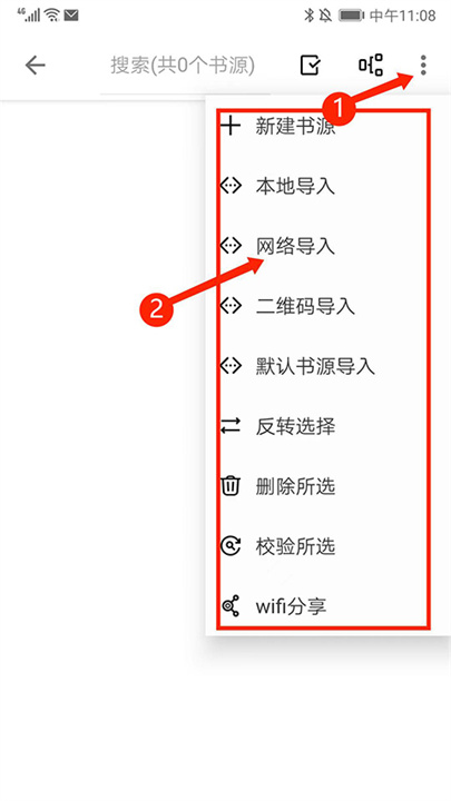 轻阅App