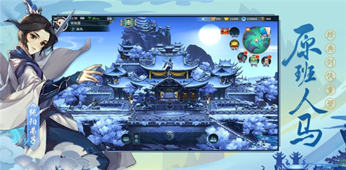 剑网3:指尖江湖