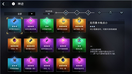 解神者