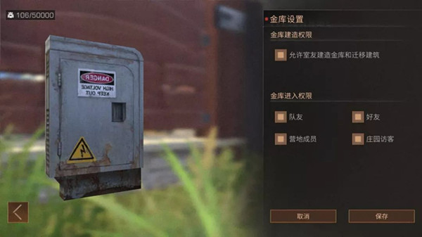 明日之后