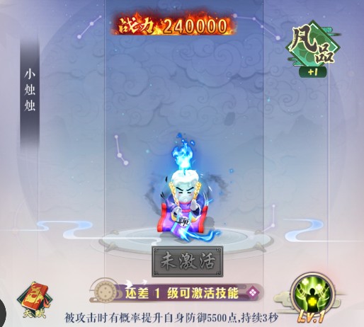 倾世奇缘手机版