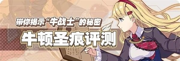 崩坏3
